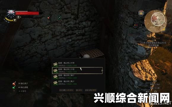 巫师3狂猎，杀人鲸配方获取攻略