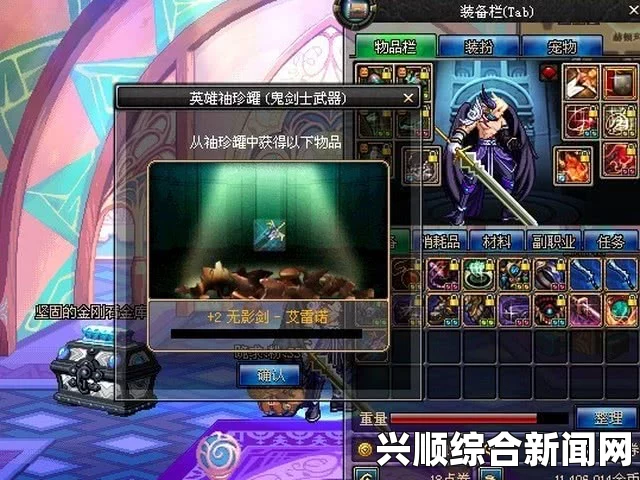 无影剑时代，远古版本的传奇之剑