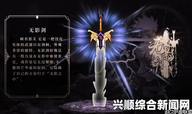 一、远古版本之无影剑时代