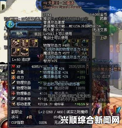 一、远古版本之无影剑时代