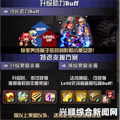 DNF策划说5月5日首直播，萌妹大汉解读全新版本