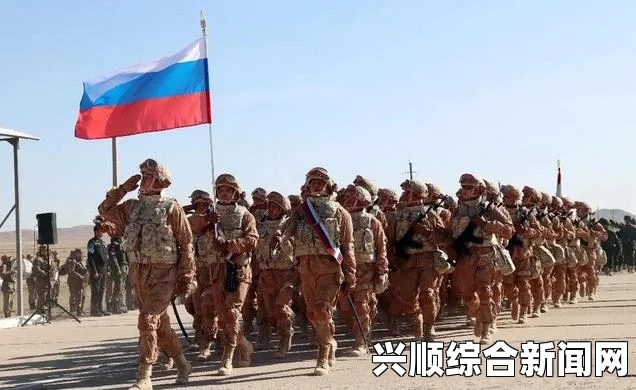 俄罗斯拟增加海外军事基地数量，正在与相关国家进行谈判