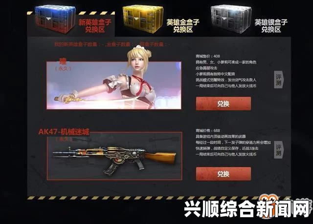 CF5月千变轮回怎么抽永久武器？抽永久武器技巧攻略