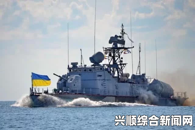 乌克兰警告俄罗斯黑海舰队，条约外活动属军事入侵