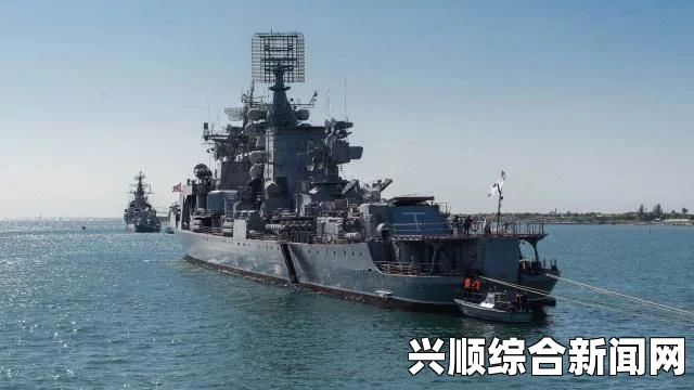 乌克兰警告俄罗斯黑海舰队，条约外活动属军事入侵