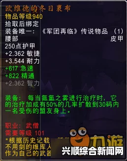 魔兽世界7.25版本武僧改动介绍