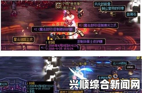 DNF男漫游，挑战极限，55秒过暴走擎天