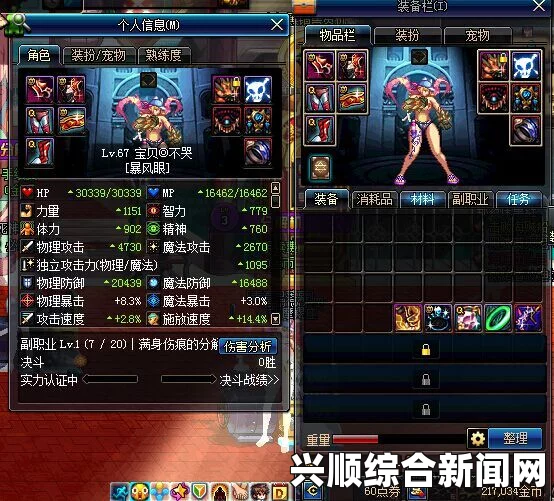 DNF柔道61秒速通关光明之祭坛攻略详解