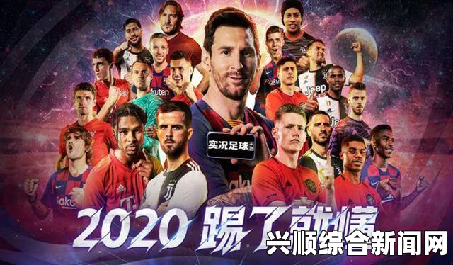 实况足球2015，欧冠决赛巴萨与尤文对决视频展示