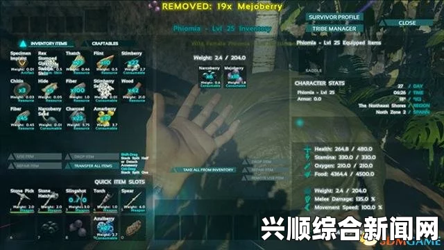 方舟，生存进化图文教程—如何进入游戏
