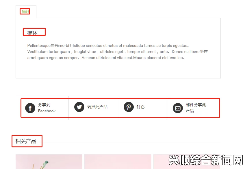 Bannermen设置中文的步骤