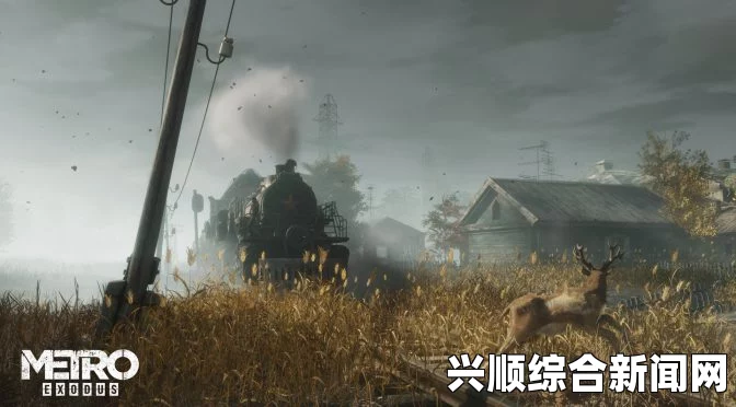 地铁逃离伏尔加河重型武器的获取攻略