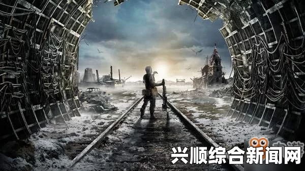 地铁逃离伏尔加河重型武器的获取攻略