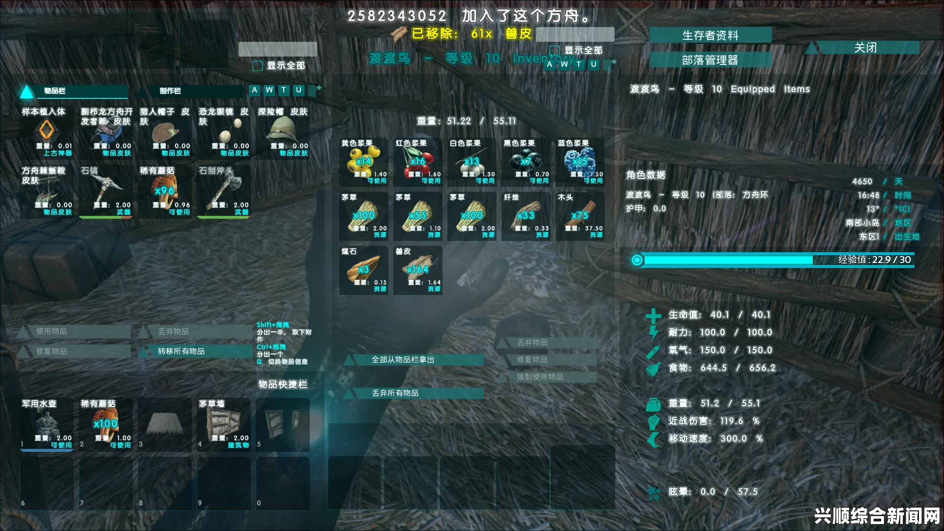 方舟，生存进化工作台制作方法图解
