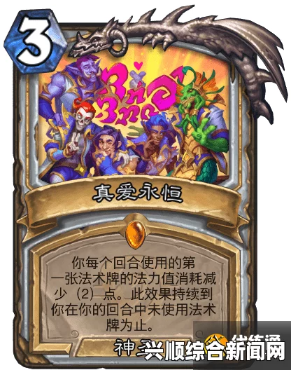 炉石传说，赫米特武器节奏战策略深度解析