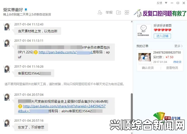 曝英国政府通信总部监视视频聊天，网民色情画面遭截取