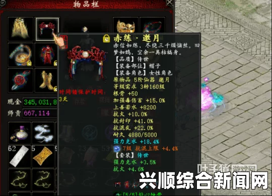 圣歌游戏中武器的掉落地点与获取方式