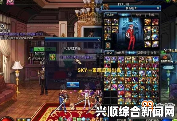 DNF五一领主副本华丽徽章收获盘点，你的掉落数量有多少？