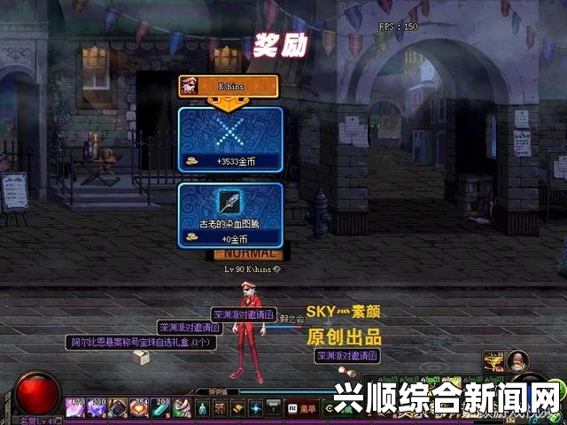 DNF五一领主副本掉落华丽徽章，你获得了多少？