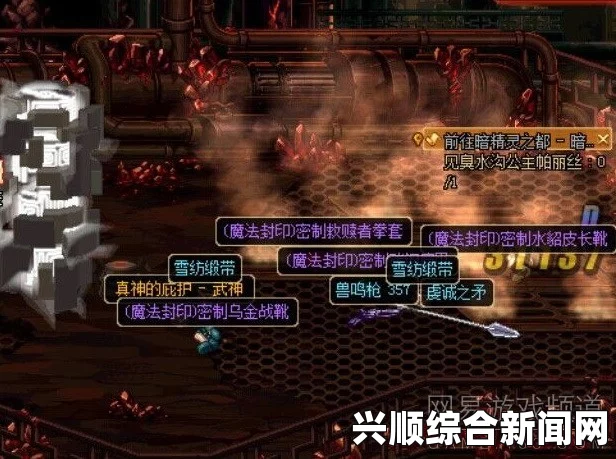 DNF深渊永动机，零花费玩家的攻略秘籍