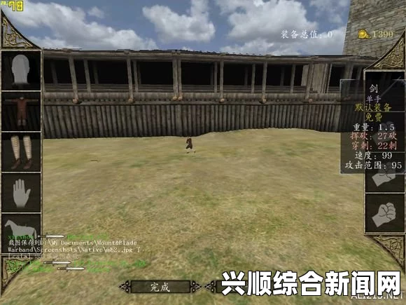 骑马与砍杀战团维京征服—游戏启动问题及解决方案