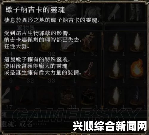 黑暗之魂2原罪学者，熔岩弓升级方法与溶石的碎片寻找攻略