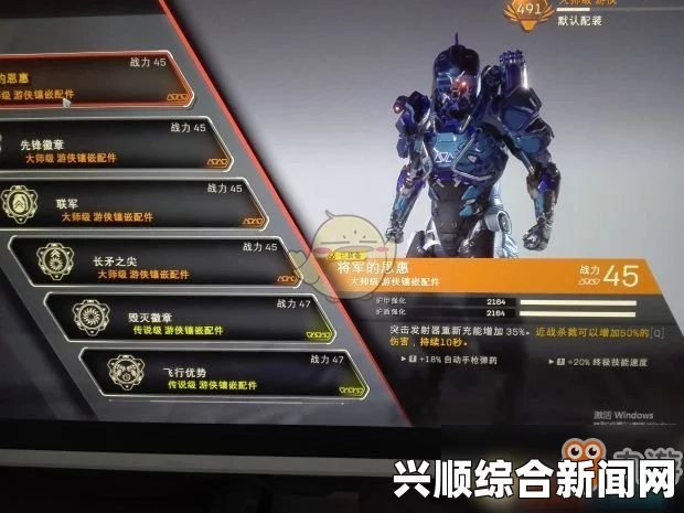 关于圣歌游戏中掉落插件的相关信息