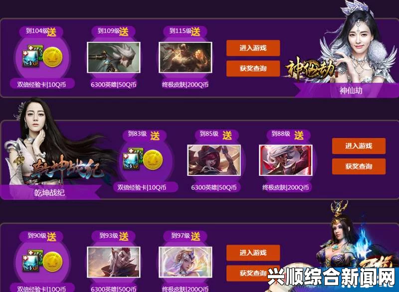 LOLQ币皮肤全民派送活动