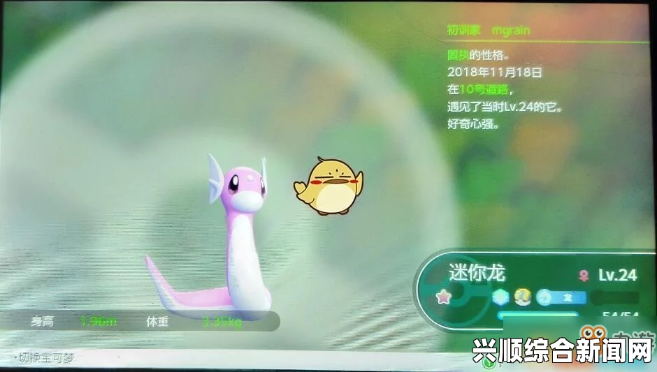 一，了解LetsGo闪符获得方式的重要性