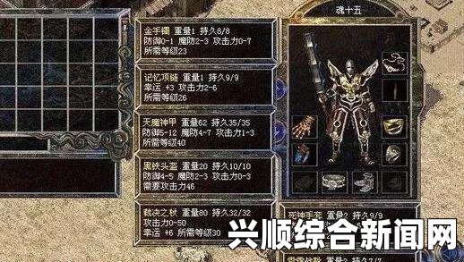 战神4传送门使用指南