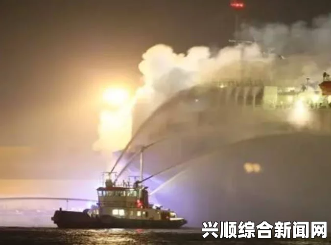 五、船只状况及起火原因调查