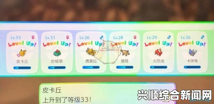 揭秘LetsGo闪符获取方式的重要性