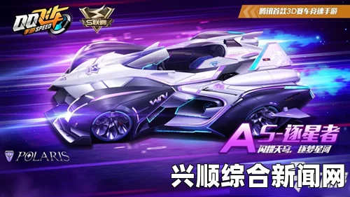 QQ飞车永久S车不是梦，三辆S车齐发车，驰骋赛道，畅享极速飞车之旅！