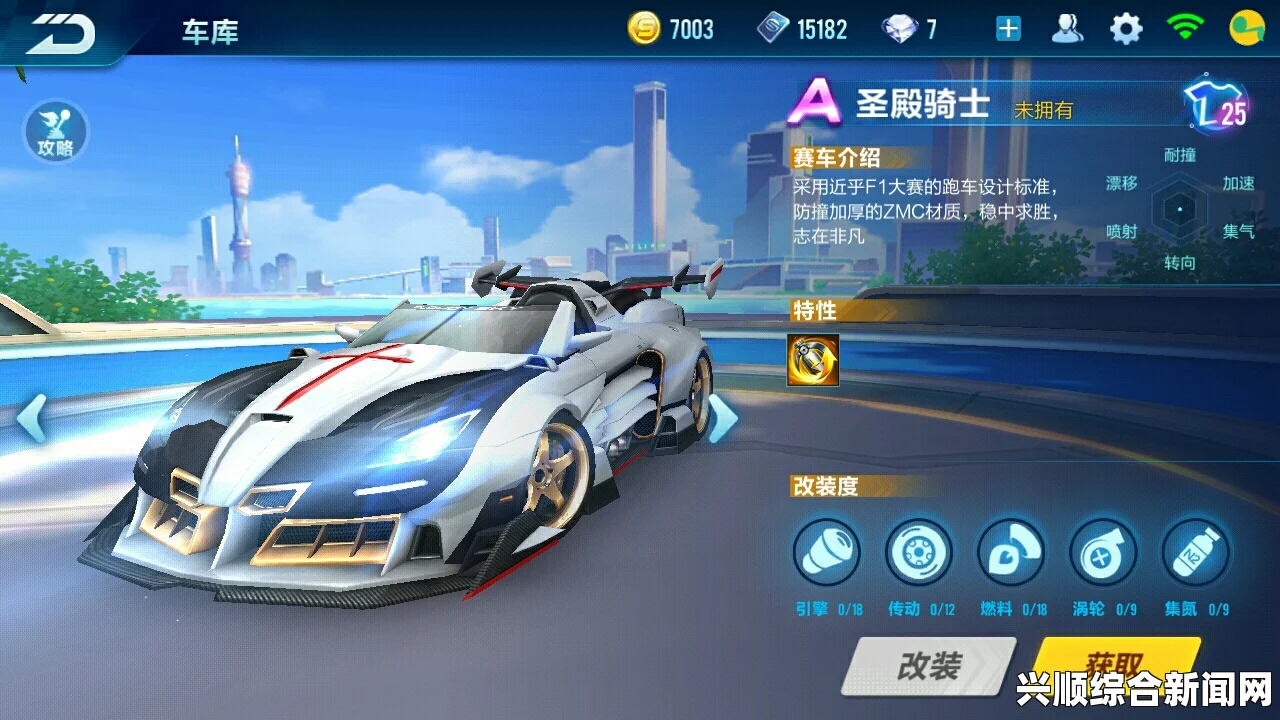 QQ飞车永久S车不是梦，三辆S车齐发车，驰骋赛道，畅享极速飞车之旅！
