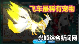 QQ飞车周末宝箱狂欢再次开启，赢取极品T2黄金守护神！