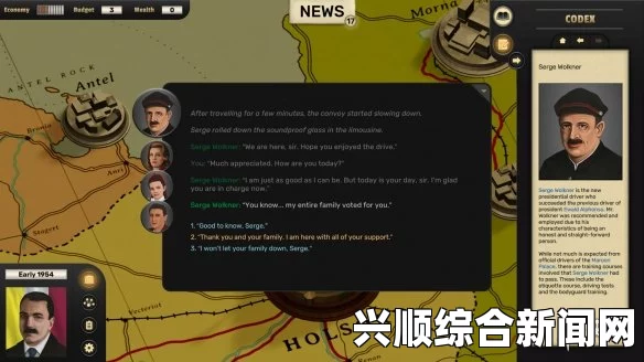 美威胁俄将丧失G8地位，全球格局下的纷争与决策