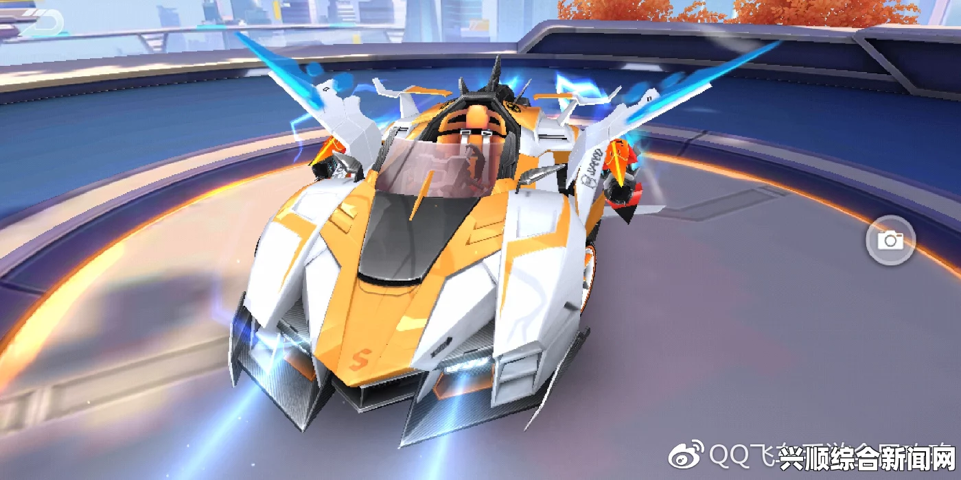 QQ飞车永久变形变色A车，驰骋赛场，引领潮流新风尚