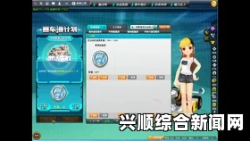 QQ飞车S赛车源计划更新—斗战胜佛的震撼登场