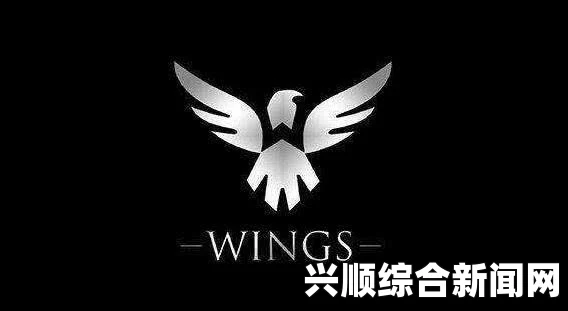 DOTA2前Wings战队辟谣声明