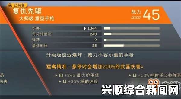圣歌风暴词条全方位解析，属性深度解读