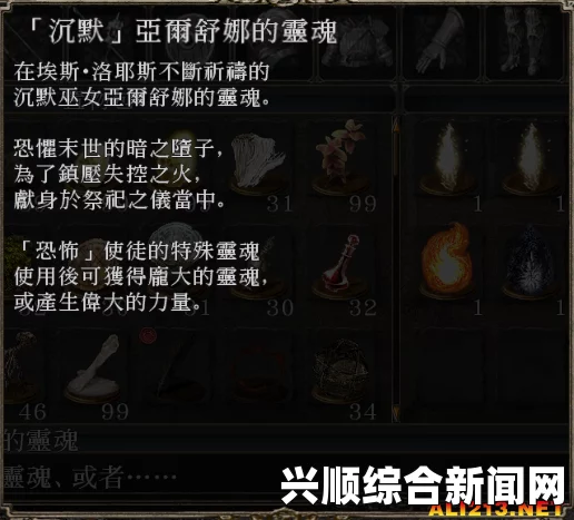 黑暗之魂2原罪学者，解除被BAN账号方法