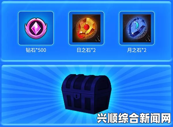 探索神秘宝石重生之旅，LetsGo月之石刷新