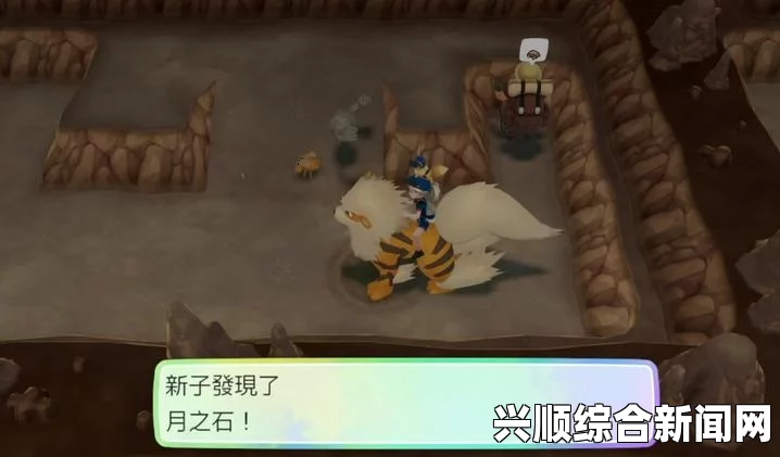 letsgo月之石刷新—探索神秘宝石的重生之旅