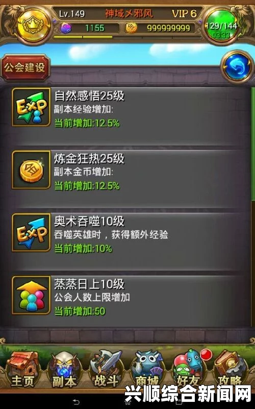 圣歌元素加成效果全面解读与深度解析