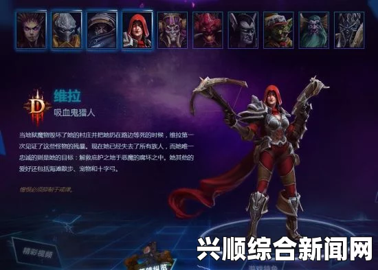 风暴英雄，恶魔不息，猎杀不止 主Q流维拉天赋加点攻略