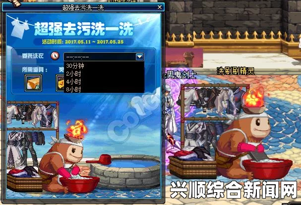 超强去污洗一洗活动，DNF 2017年5月盛大开启
