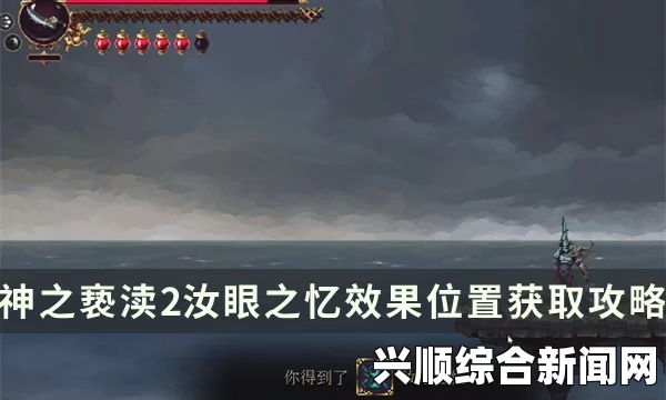 关于圣歌收藏品的获取地点与方式