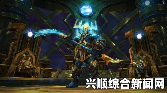 魔兽7.2.5版本，橙装升级任务线揭晓—探寻精华之旅