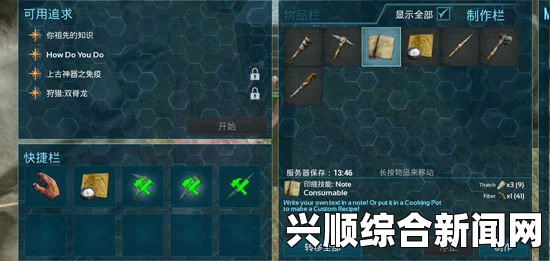 方舟，生存进化实用经验技巧总结