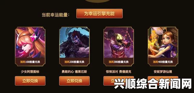LOL 2017 MSI魔法引擎抽奖活动解析，电竞皮肤奖励大盘点